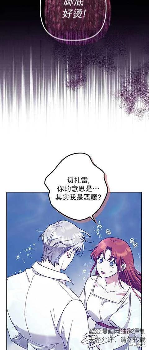 第21话61