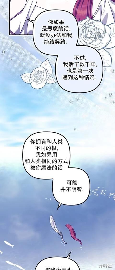 第21话63