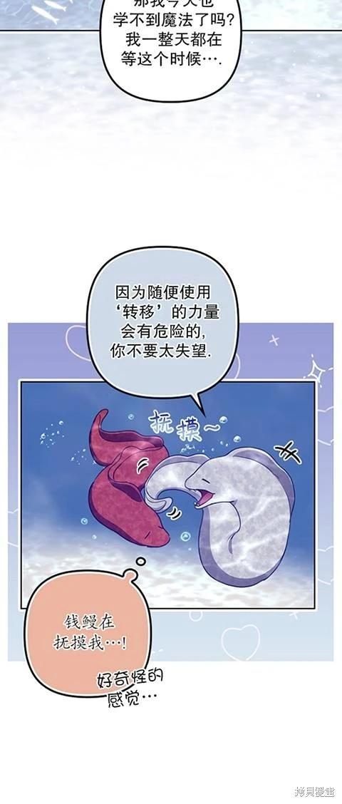 第21话64