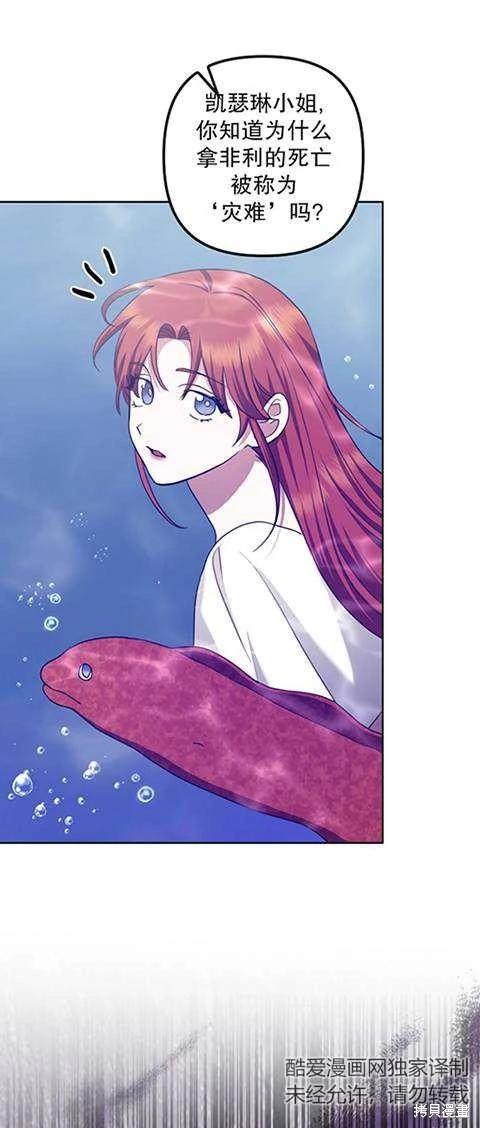 第21话65