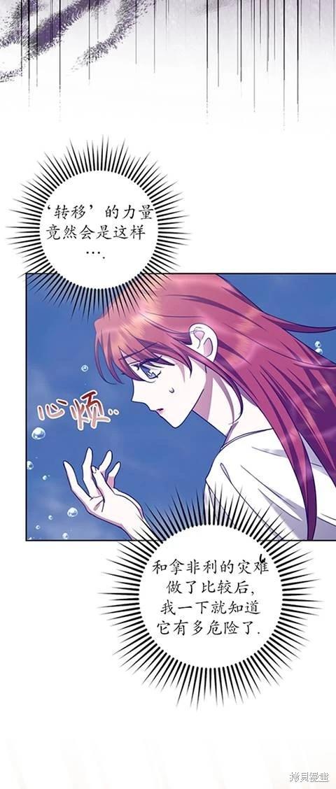 第21话67