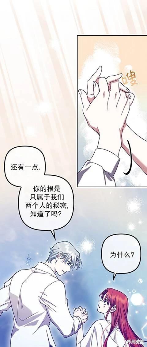 第21话68