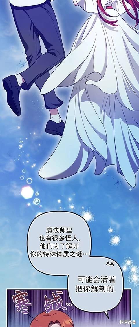 第21话69