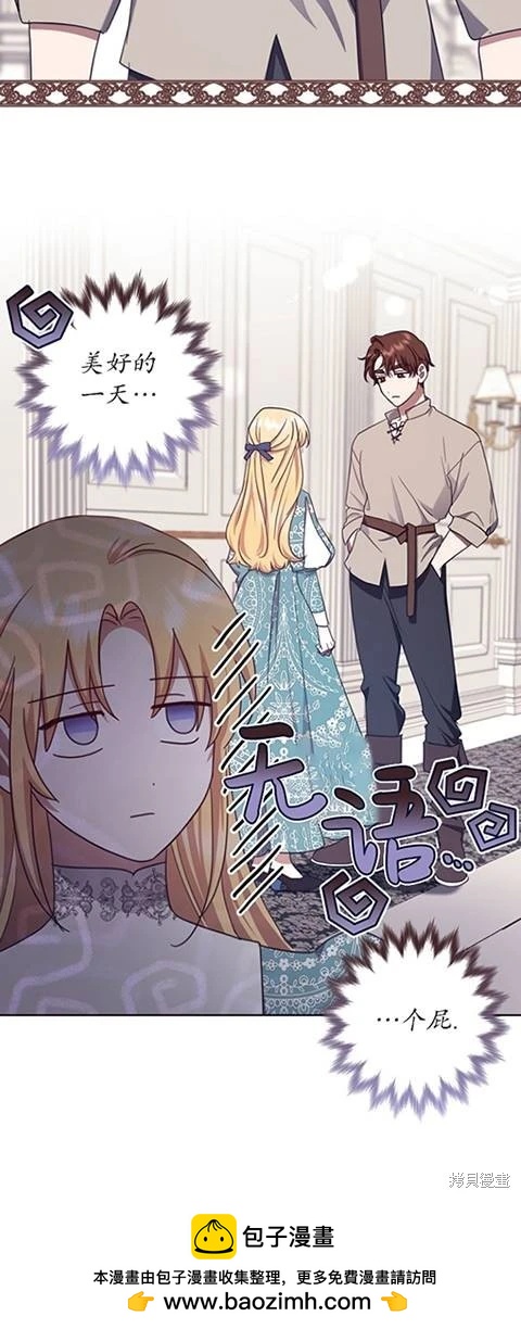 第21话73