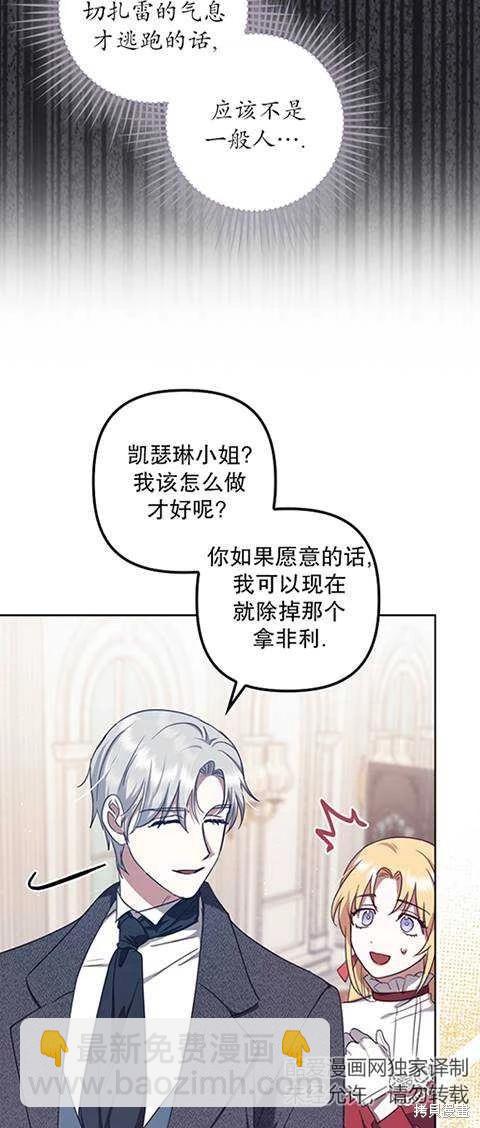 第21话8