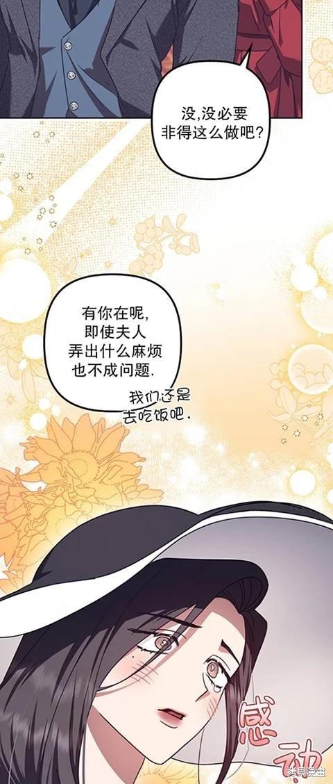 第21话9