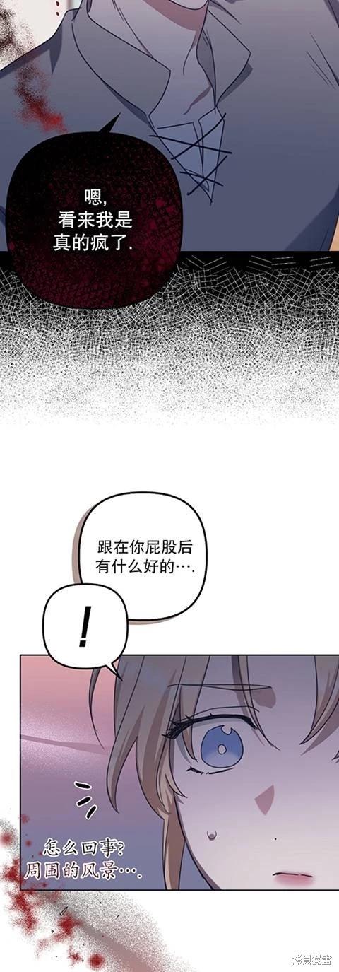 第22话11