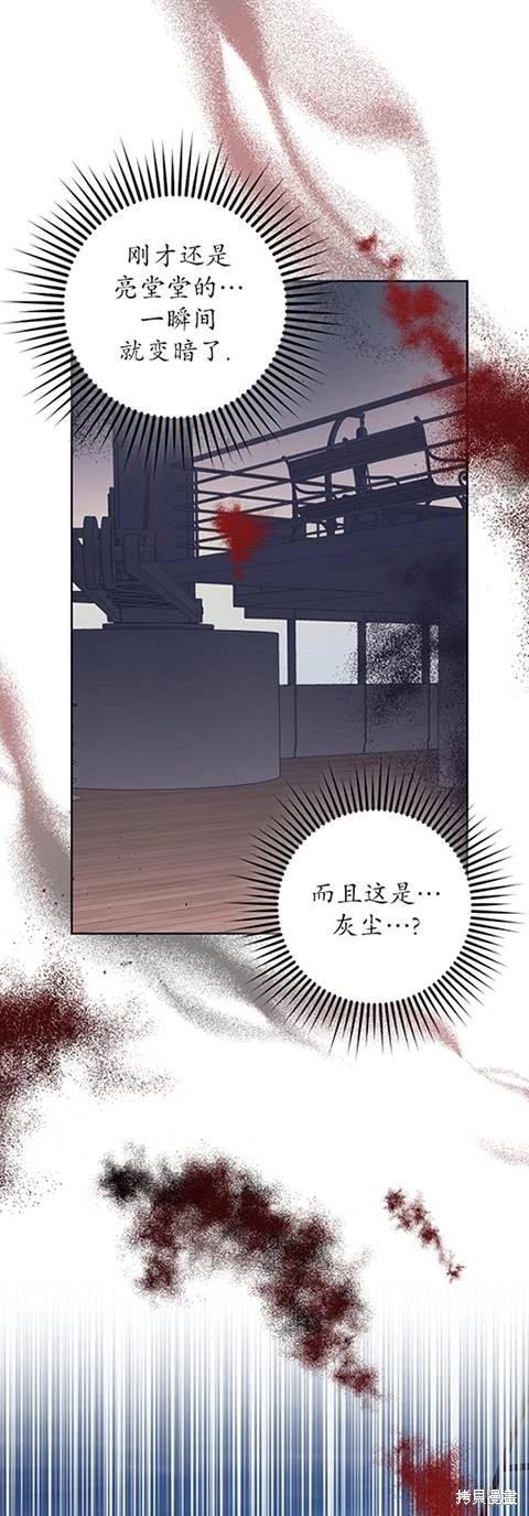 第22话12