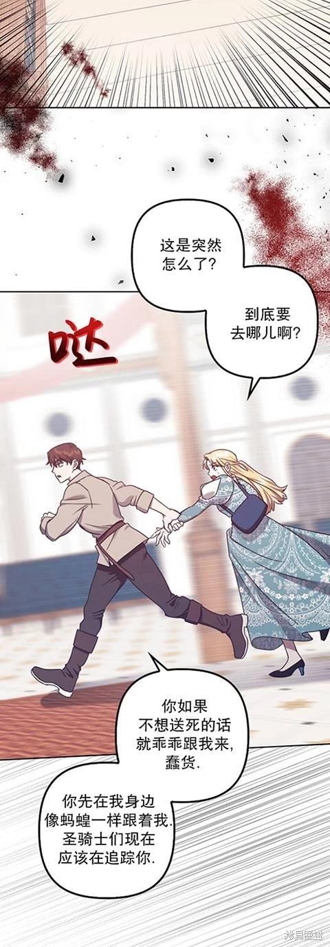 第22话16