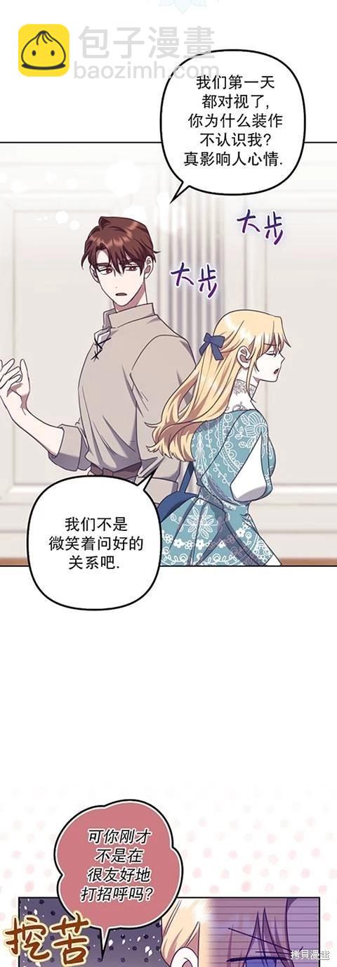 第22话2