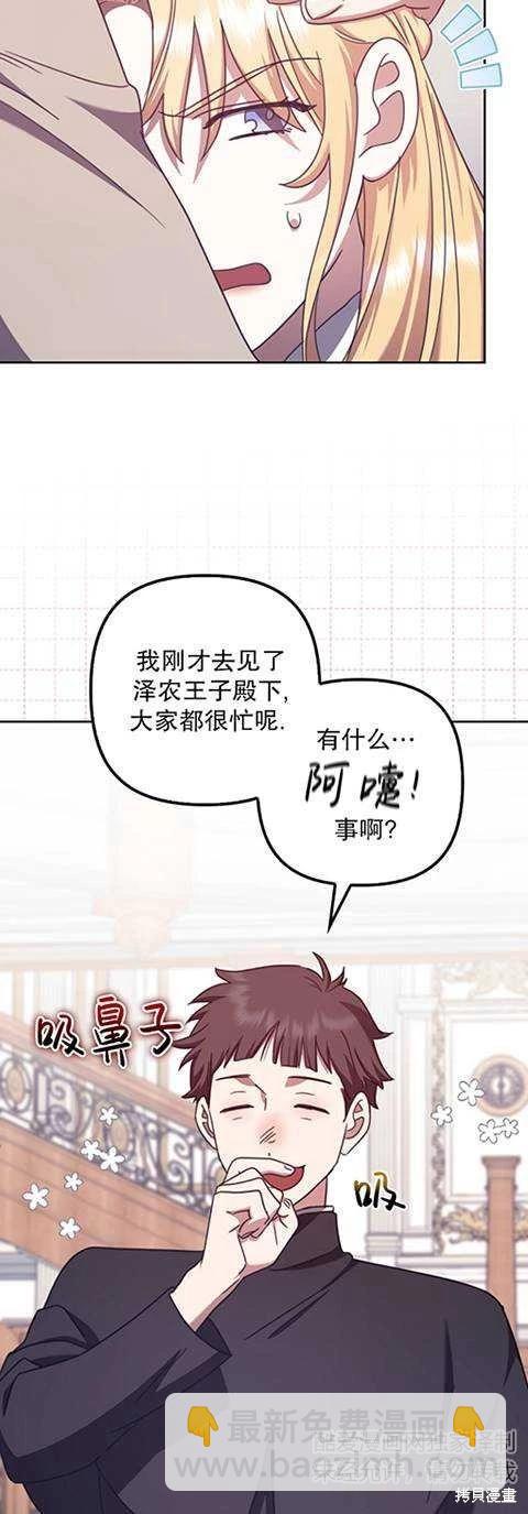 第22话20
