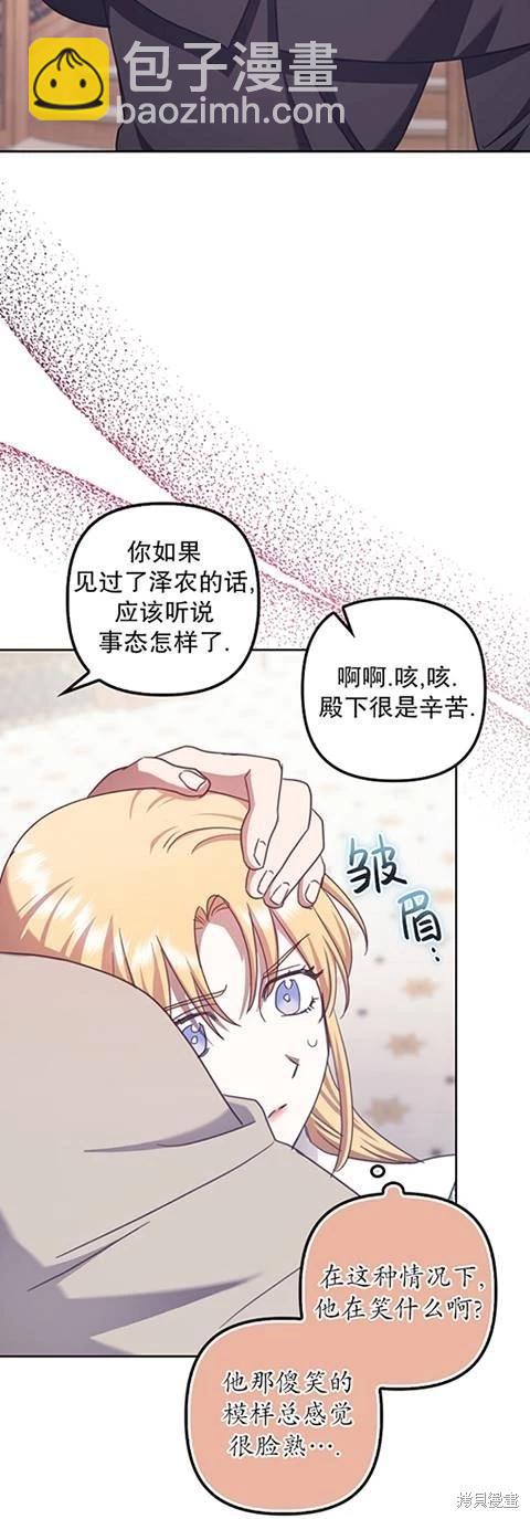 第22话21