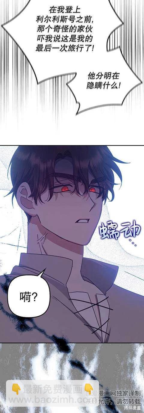 第22话24