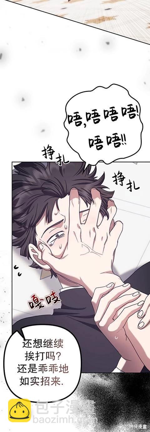 第22话27