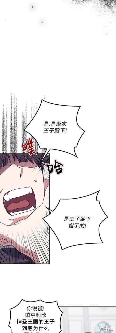 第22话28
