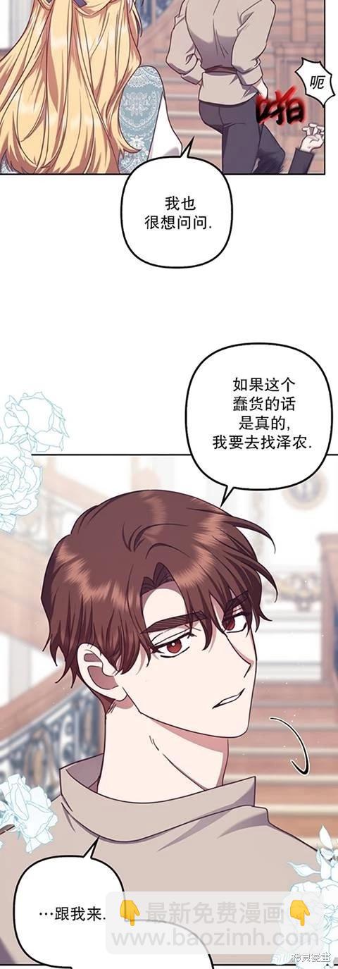第22话36