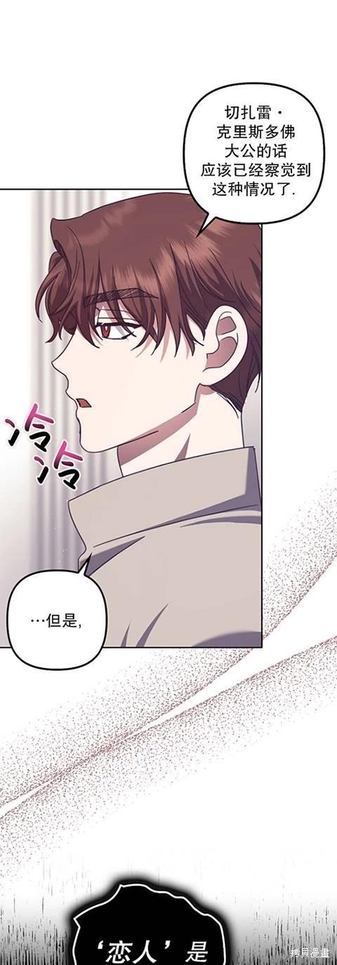 第22话39