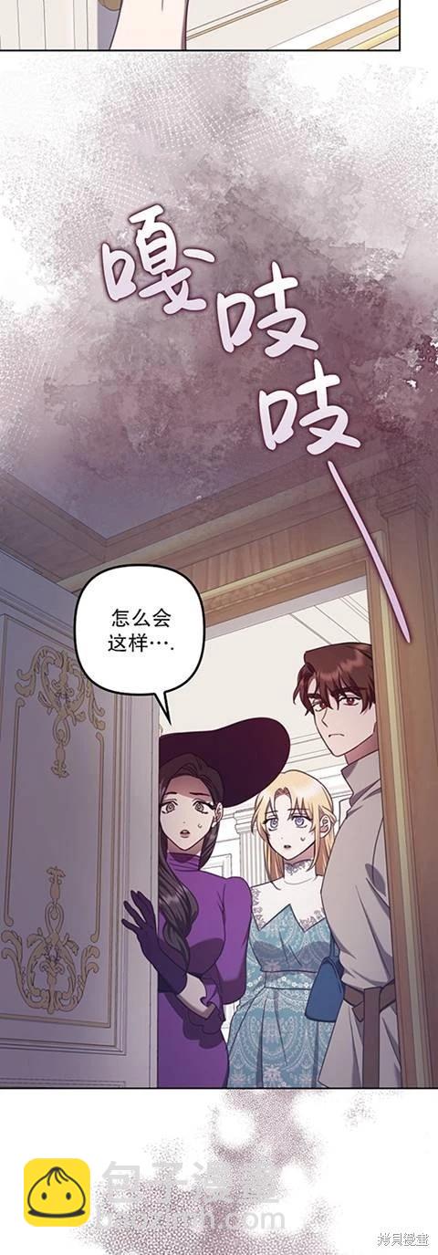 第22话41