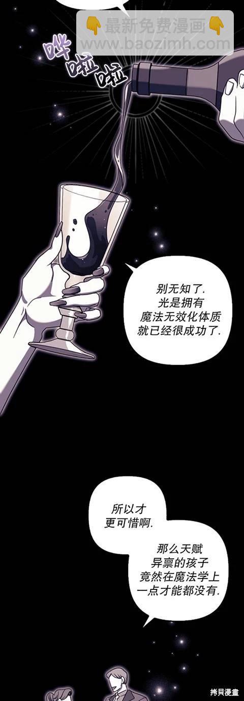 第22话46