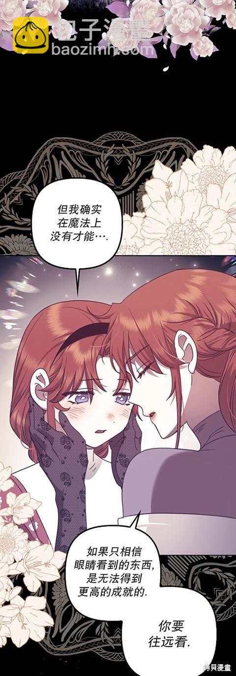 第22话54