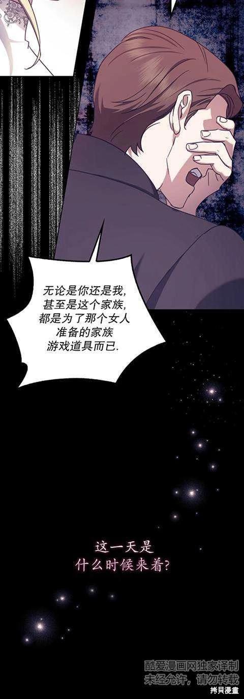 第22话57