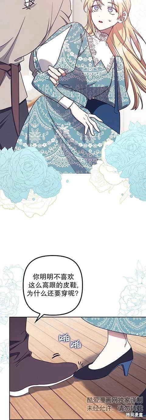 第22话7