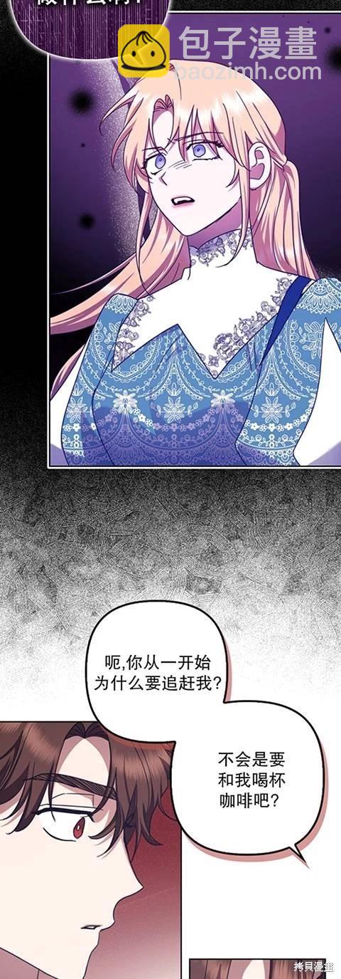 第22话9