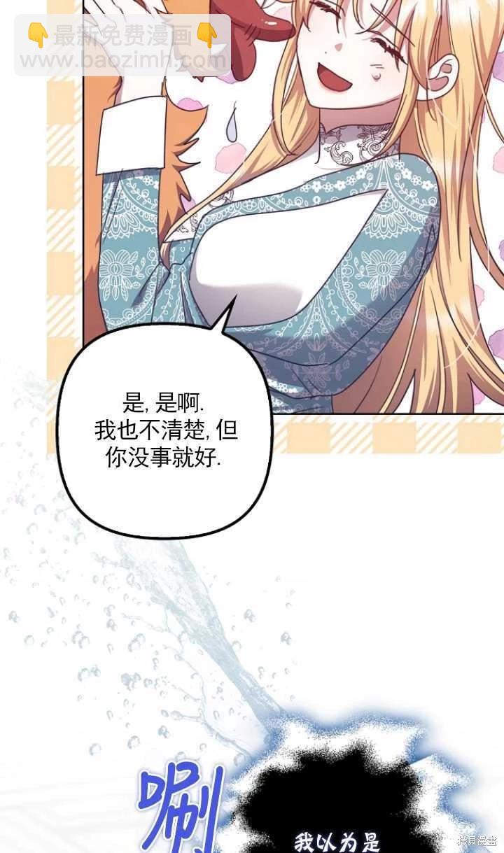 第24话10