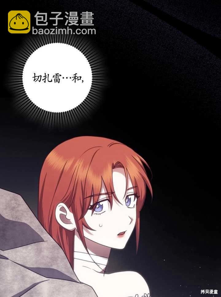 第24话100