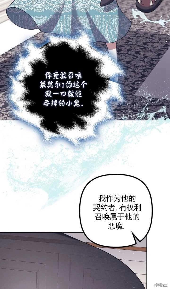 第24话12