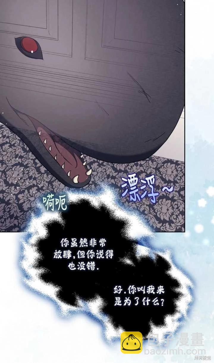 第24话13