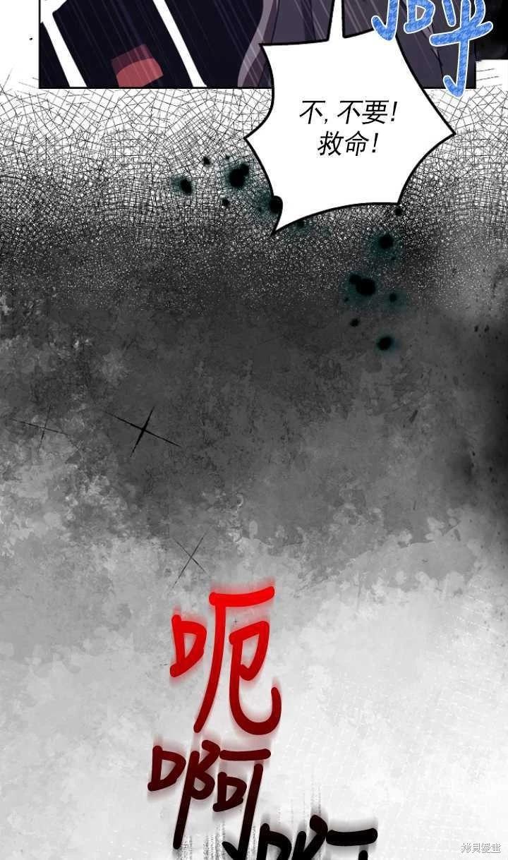 第24话16
