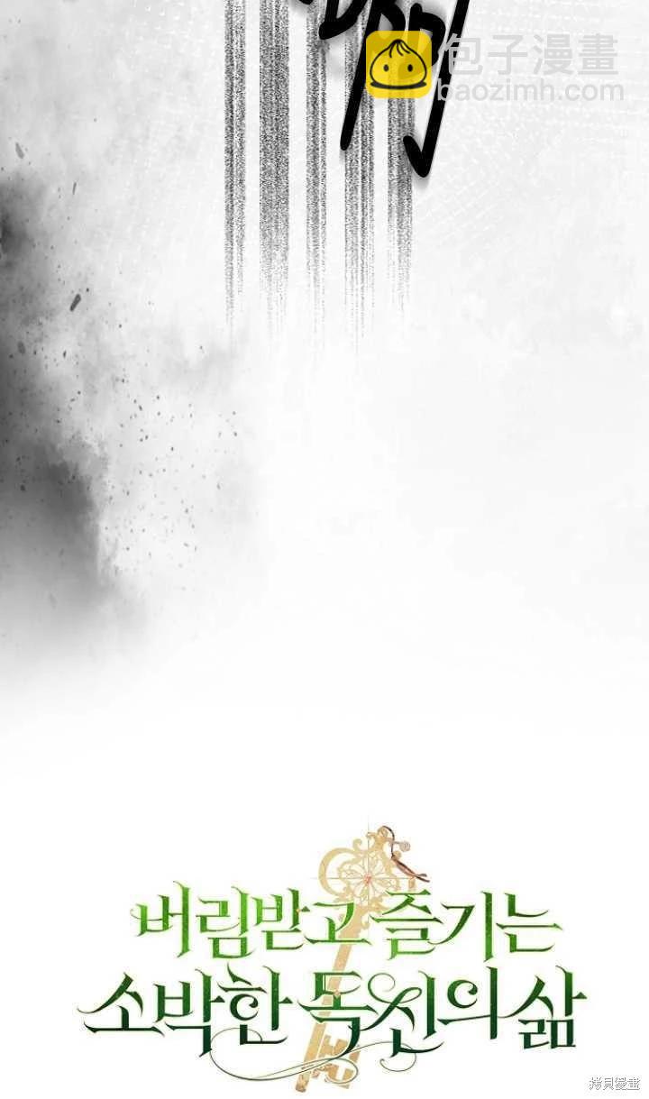 第24话17