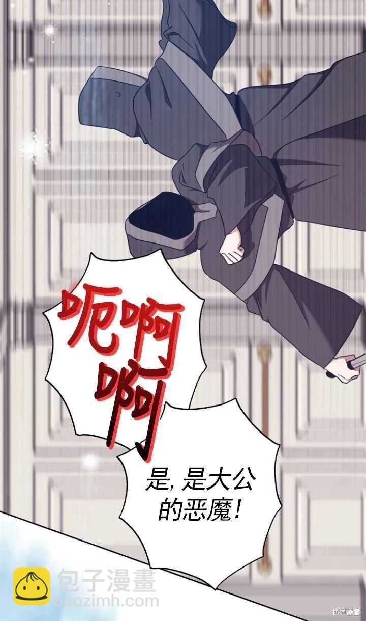 第24话2