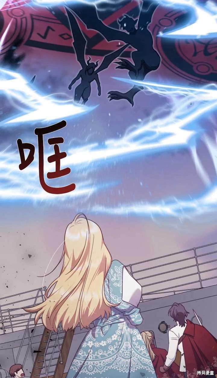 第24话21