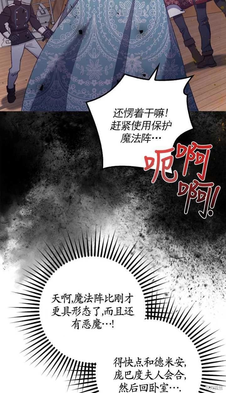 第24话22