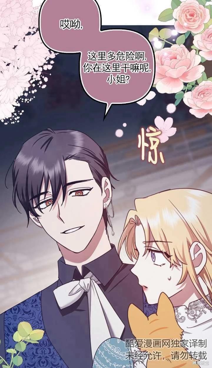 第24话24