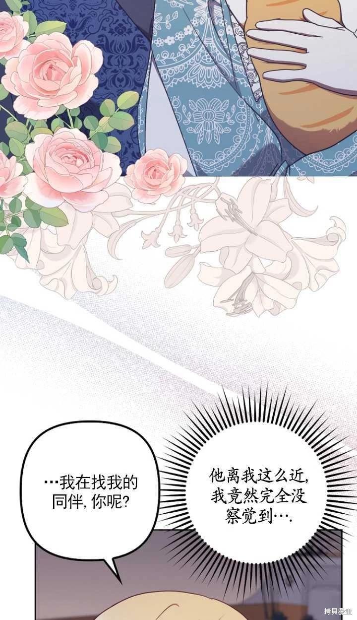 第24话25