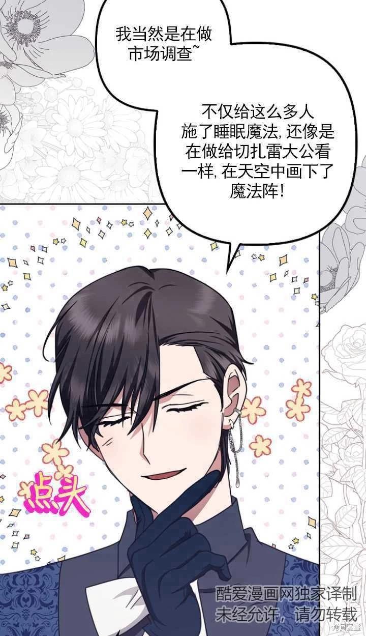 第24话27