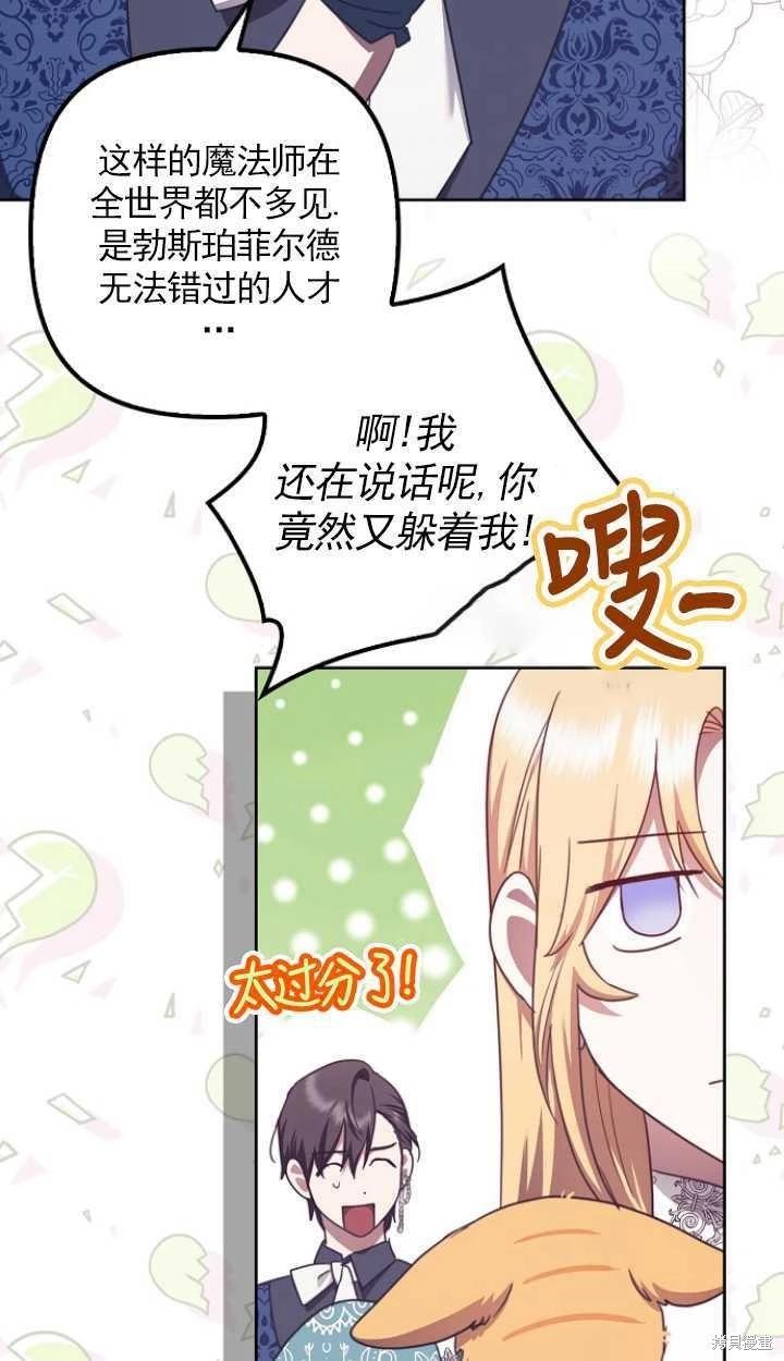 第24话28