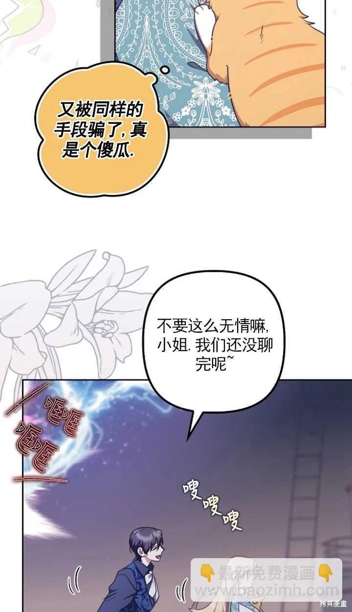 第24话29