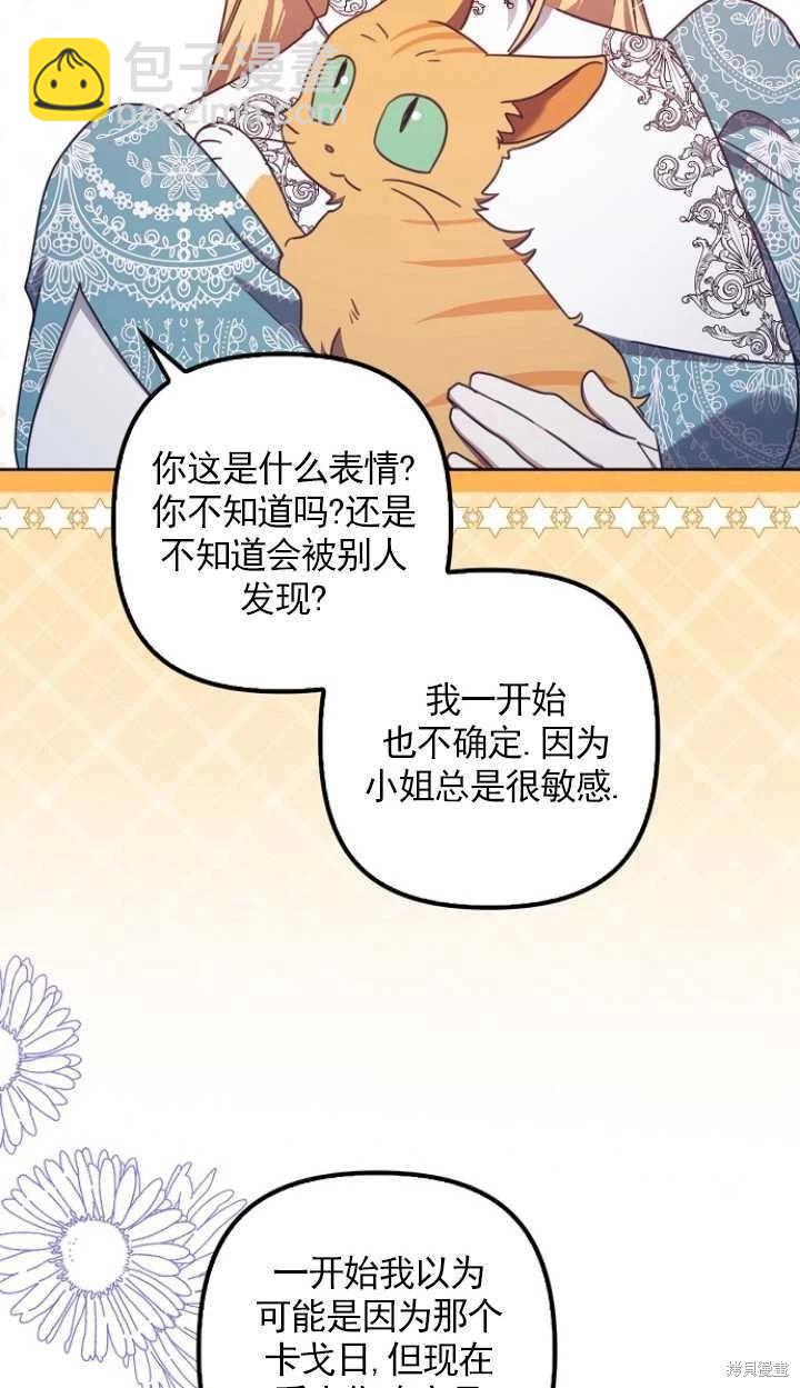 第24话35