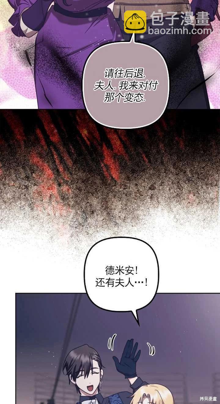 第24话41