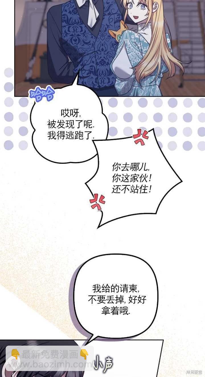 第24话42