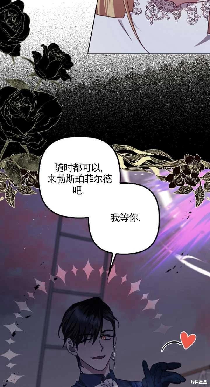 第24话44