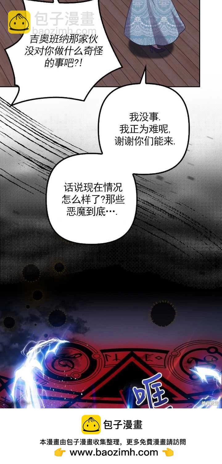 第24话49