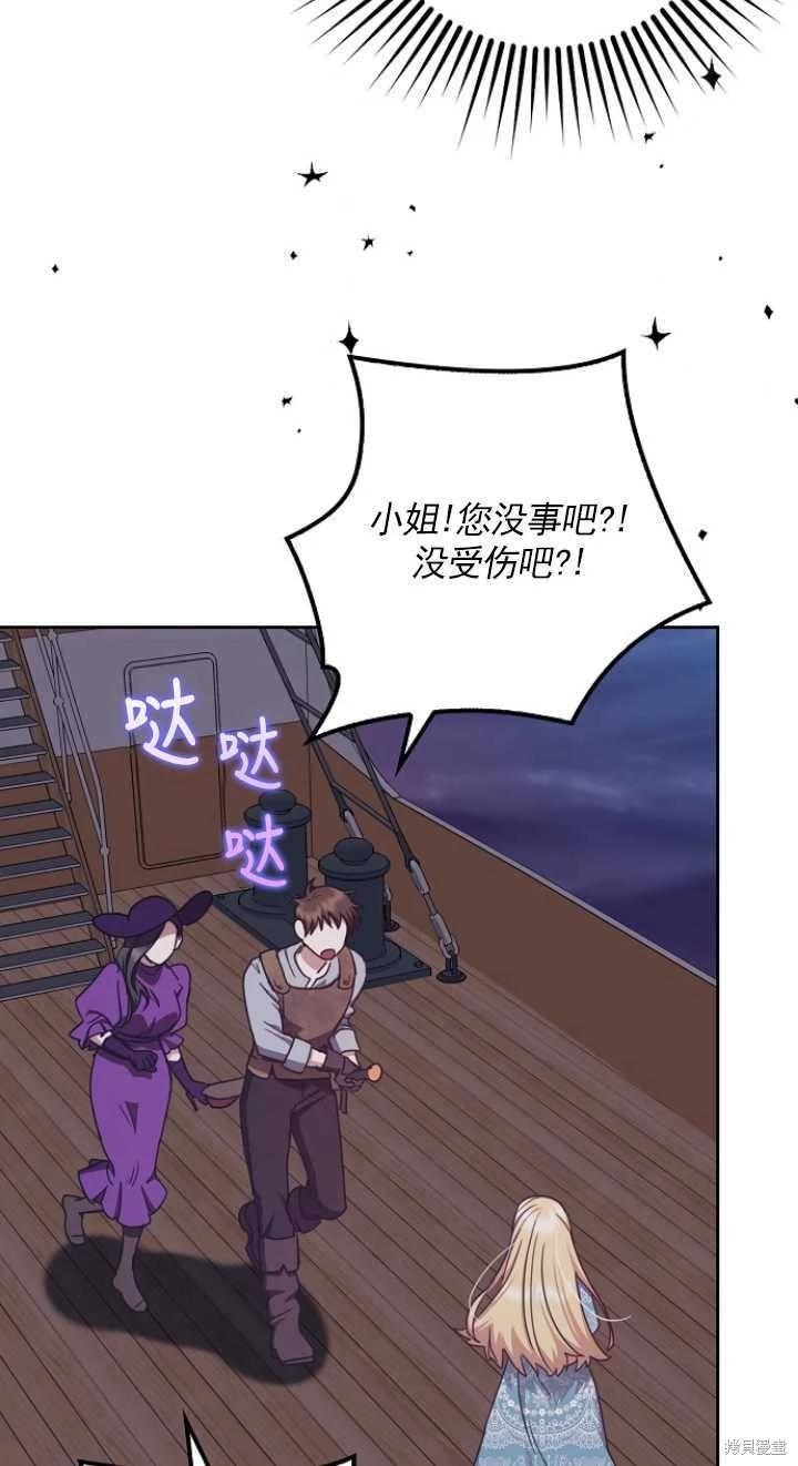 第24话52