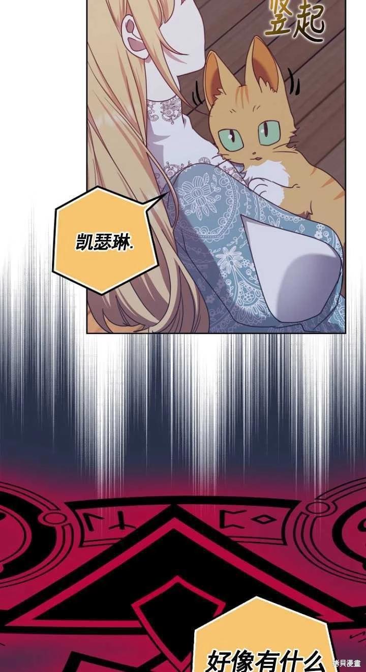 第24话59