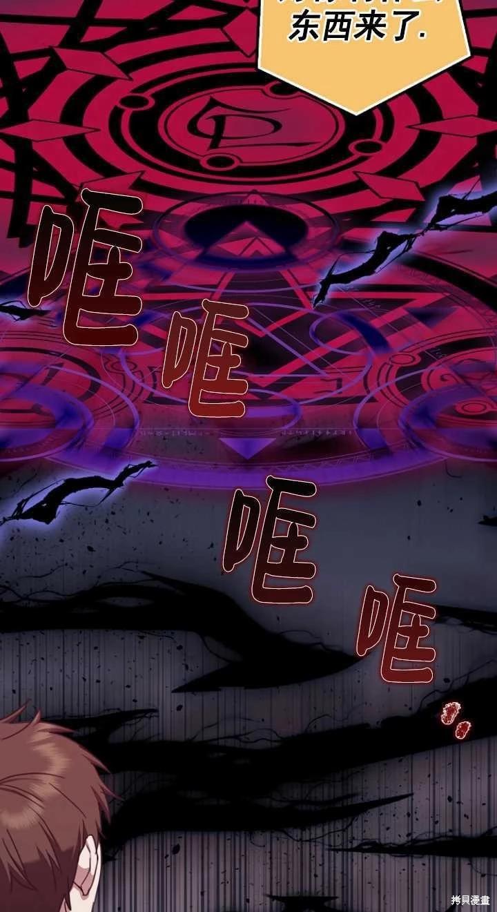 第24话60