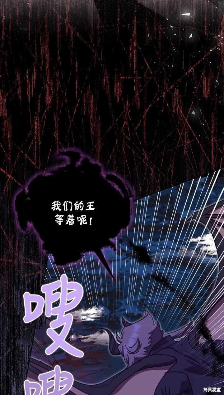 第24话64
